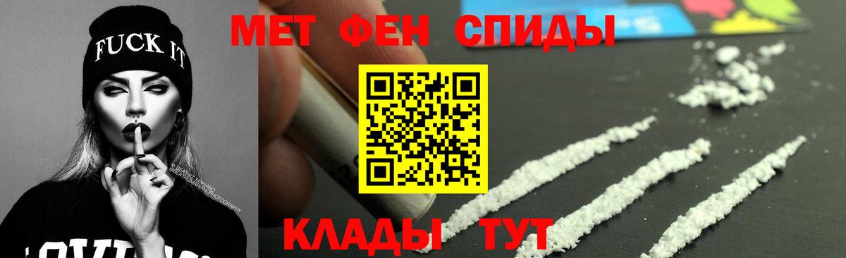 Амфетамин  Вход с VPN  Губкинский  АМФ VHQ 