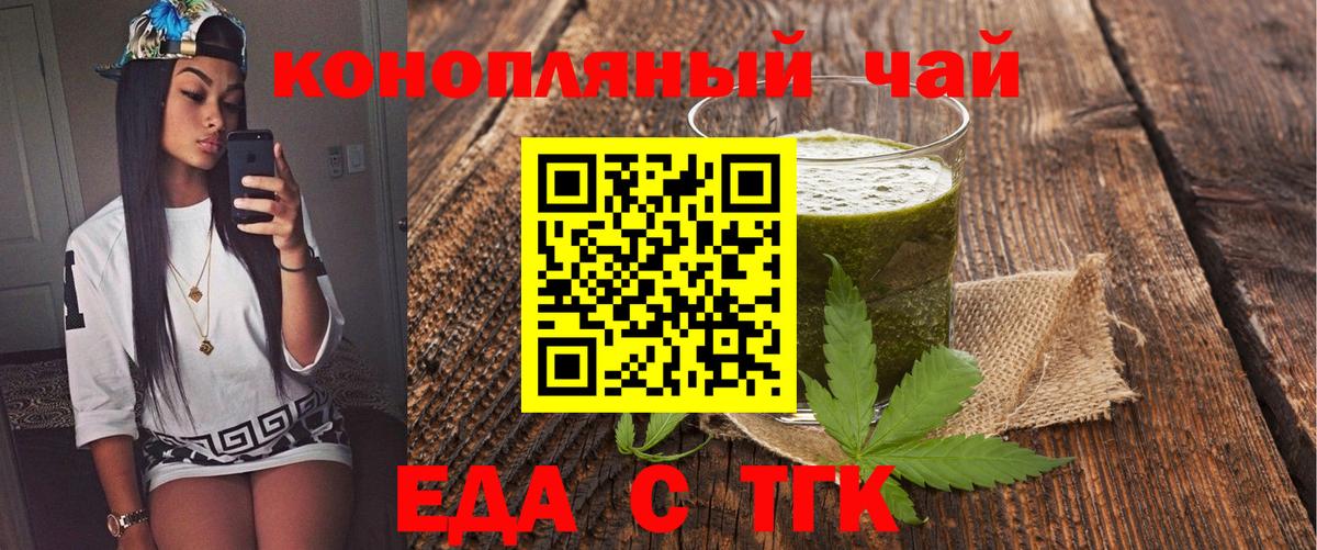 Губкинский  Canna-Cookies конопля  Вход с VPN 