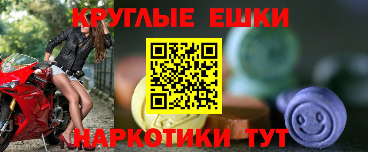 мега сайт  Вход с VPN  ЭКСТАЗИ  Ecstasy бентли  Губкинский  ЭКСТАЗИ 280 MDMA 