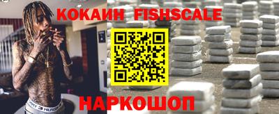индика Малгобек