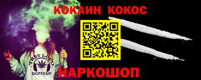 прущий лед Ликино-Дулёво