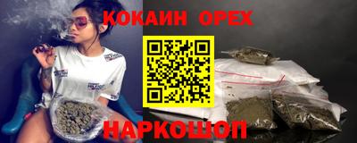 соль курить ск Лесосибирск