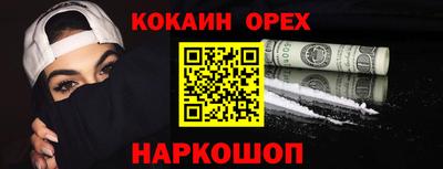 индика Малгобек