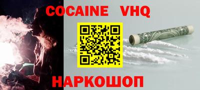 ALPHA PVP Малоярославец