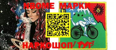 индика Малгобек