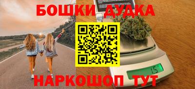 мяу мяу кристалл Ливны