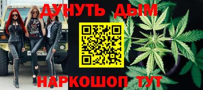 соль курить ск Лесосибирск