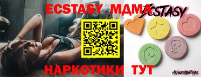 альфа пвп VHQ Мариинск