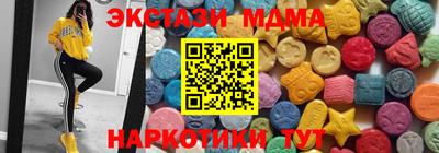 альфа пвп VHQ Мариинск