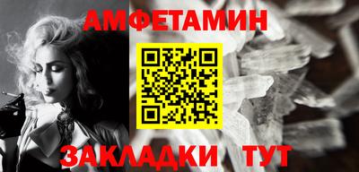 мяу мяу кристалл Ливны