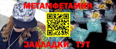 альфа пвп VHQ Мариинск
