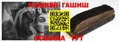 индика Малгобек