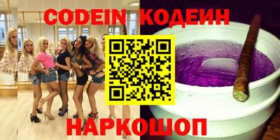 альфа пвп VHQ Мариинск