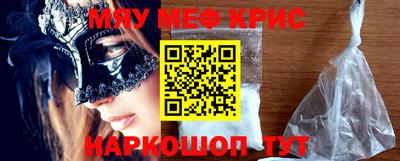 соль курить ск Лесосибирск