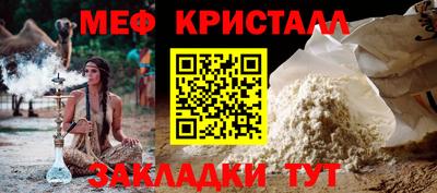 индика Малгобек