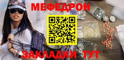 соль курить ск Лесосибирск