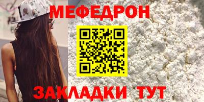 ALPHA PVP Малоярославец