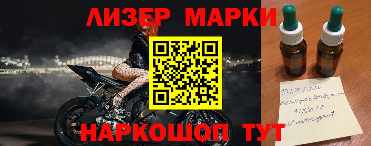 Лсд 25 экстази кислота  Вход с VPN  Губкинский  ЛСД экстази ecstasy 