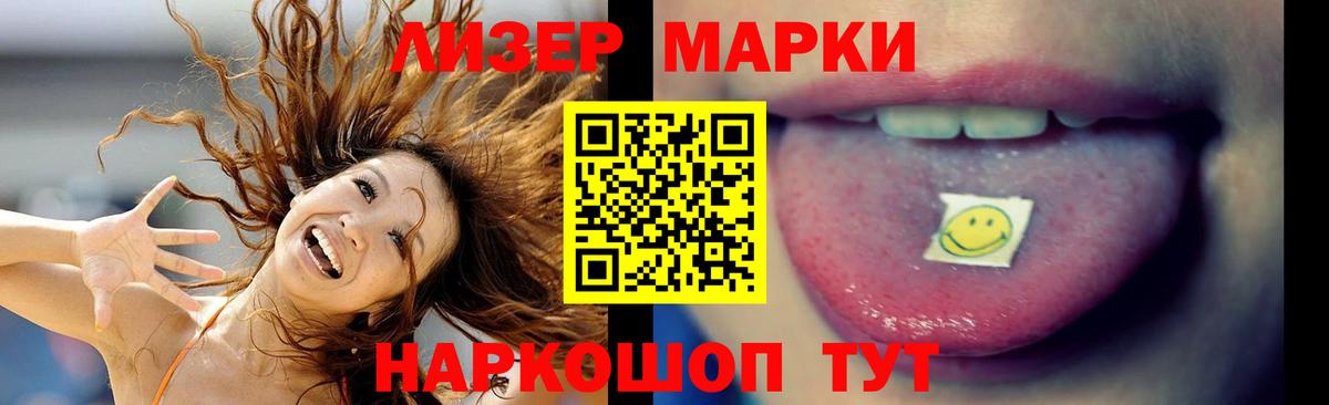 Лсд 25 экстази ecstasy Губкинский