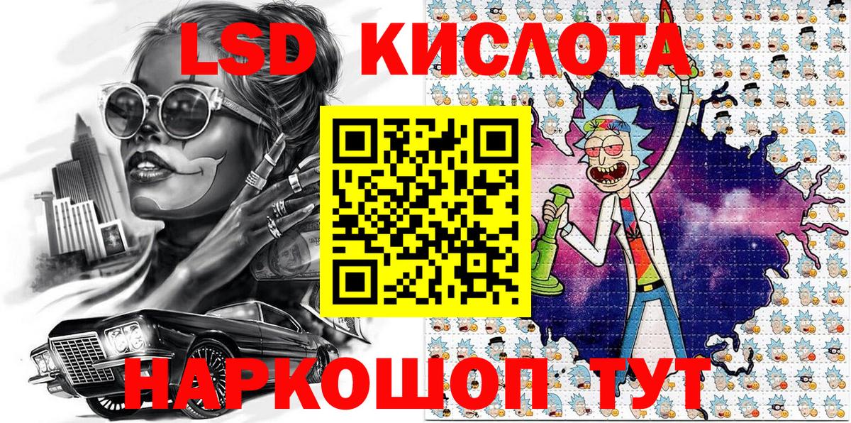 Губкинский  Марки N-bome 1,5мг  Вход с VPN 