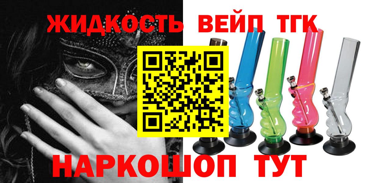 Дистиллят ТГК концентрат Губкинский