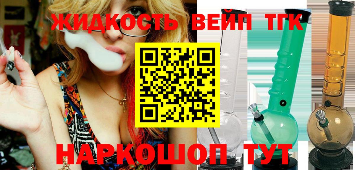 кракен   Вход с VPN  Губкинский  ТГК гашишное масло 