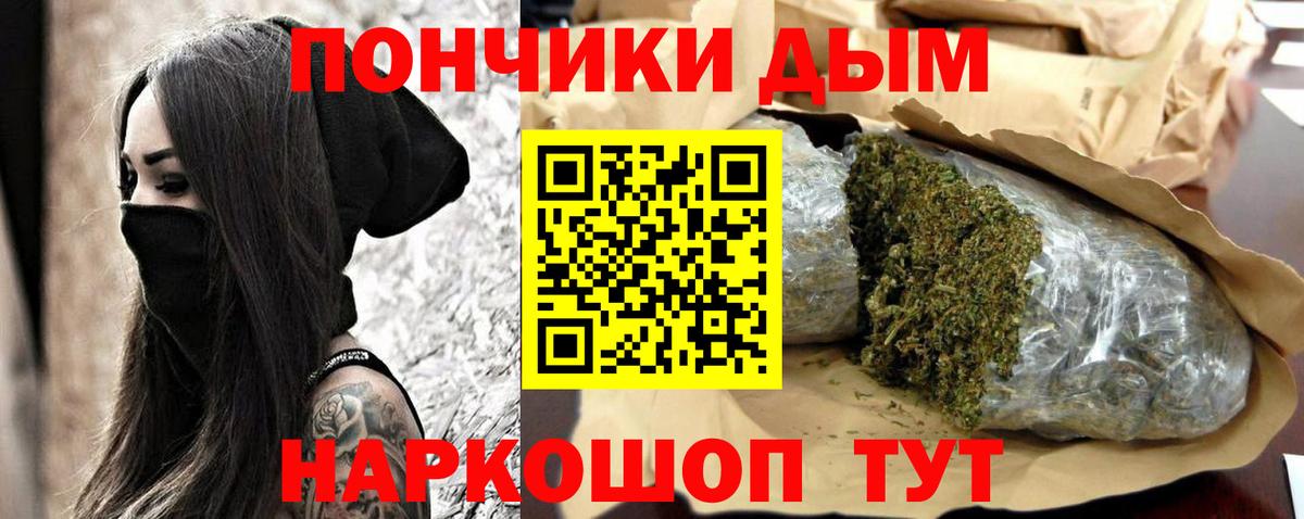 Губкинский  Конопля Bruce Banner  Марихуана MAZAR  Вход с VPN 