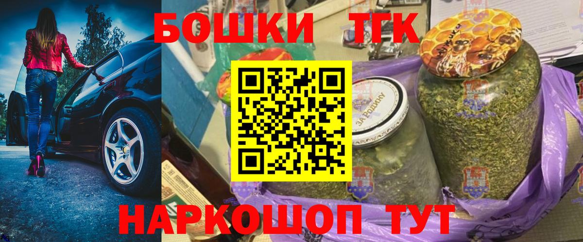 Конопля тримм Губкинский